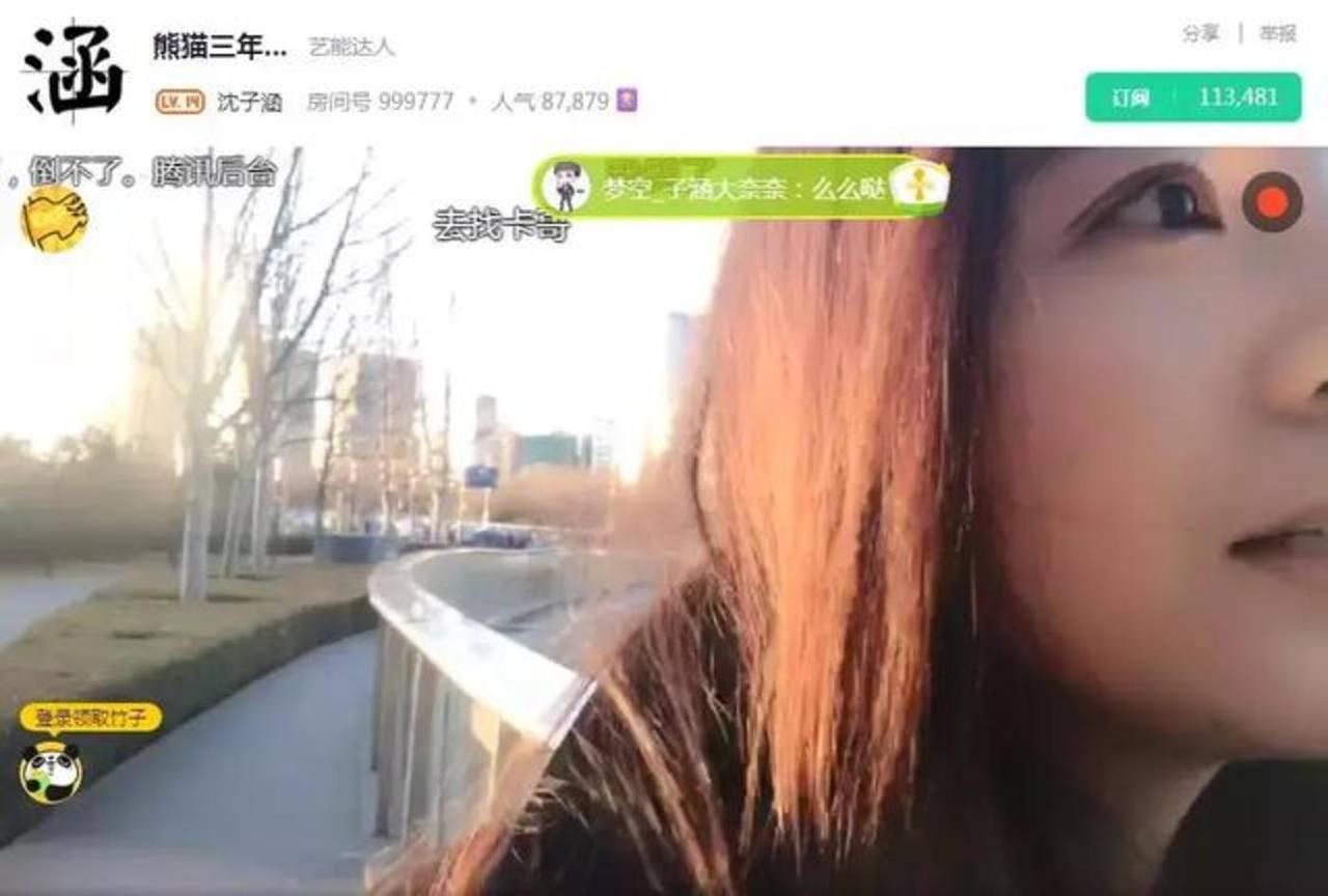 熊猫直播破产背后:内斗、佛系、不作为 熊猫直播破产背后:内斗、佛系、不作为