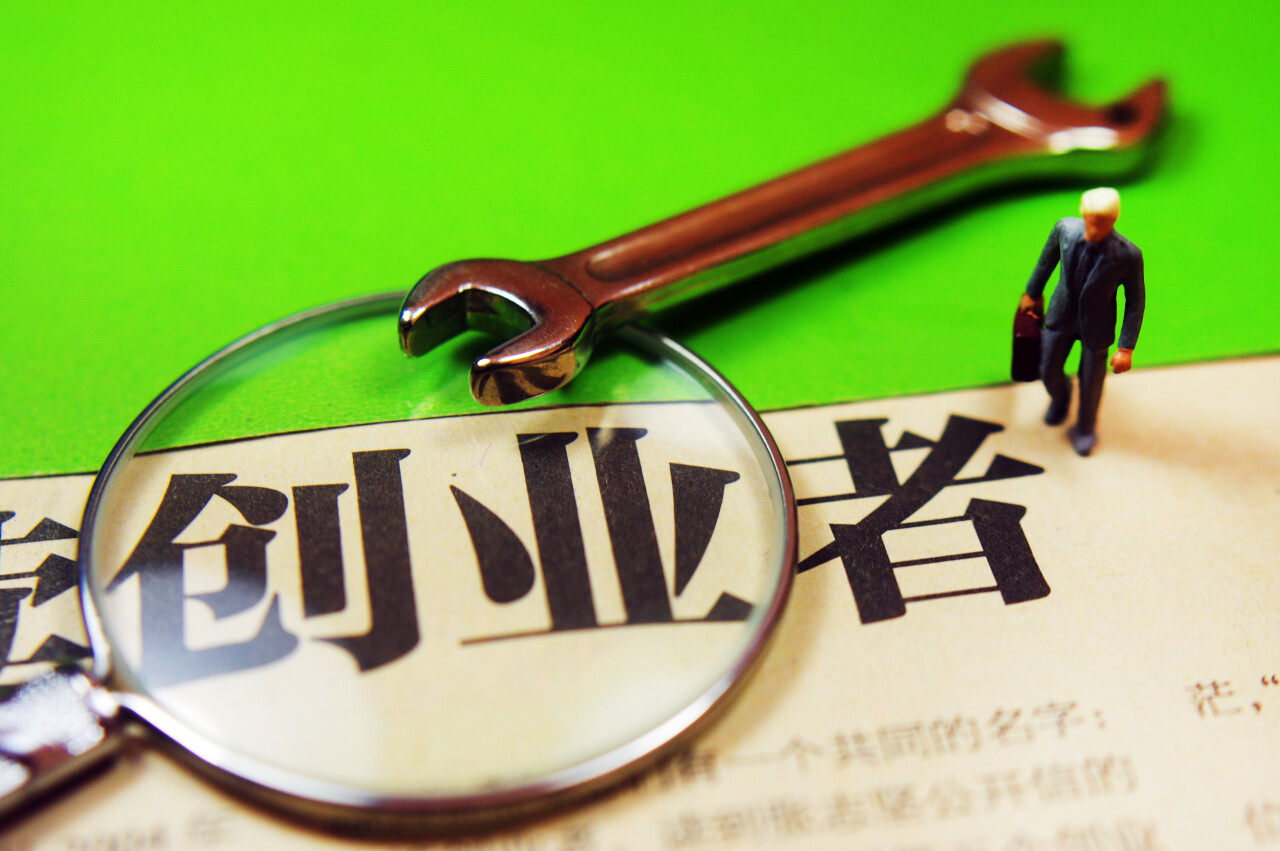 年轻人创业,最坏的时代也是最好的时代-青年创业网