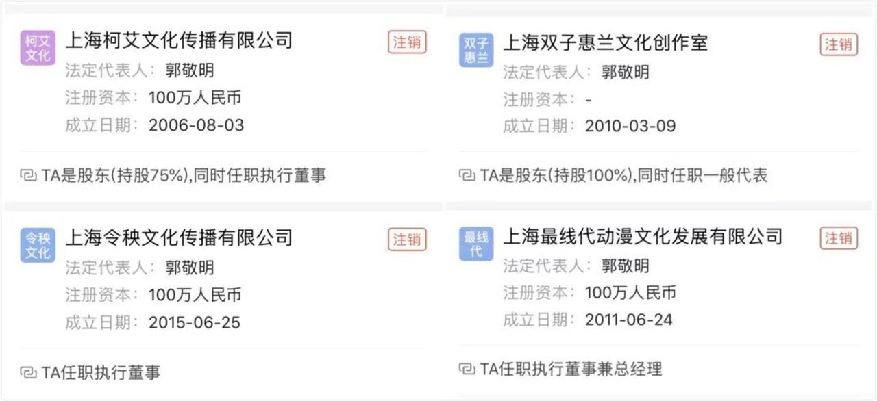 郭敬明告别“小时代” 郭敬明告别“小时代”