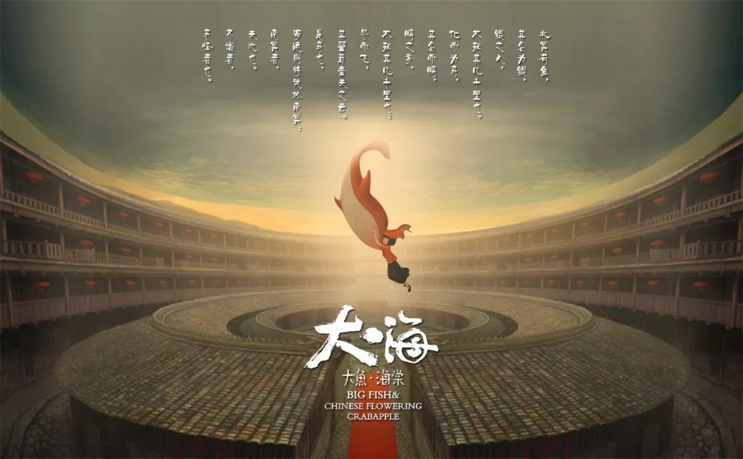 蛰伏三年推出首部原创动画电影《雪人奇缘》,东方梦工厂有了哪些新