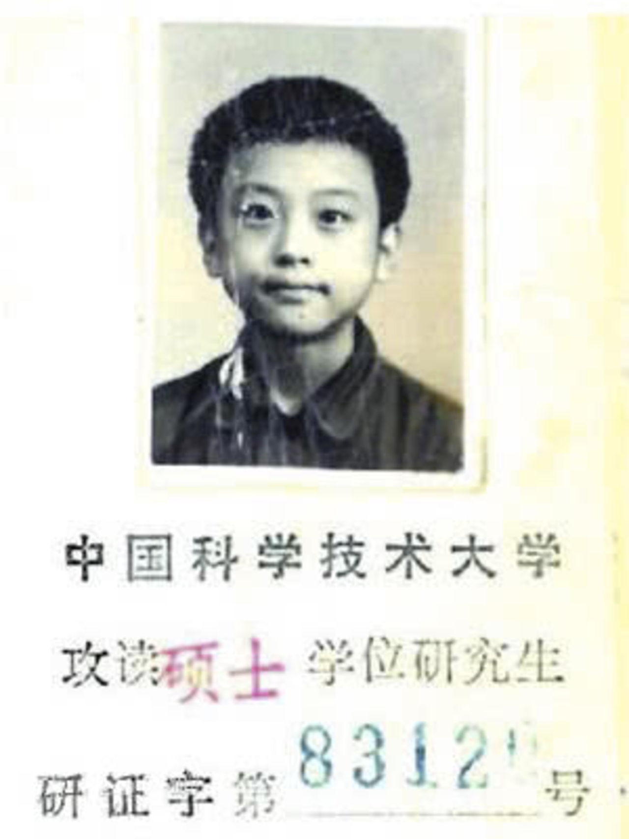 科学天才张亚勤的百度流浪之旅        