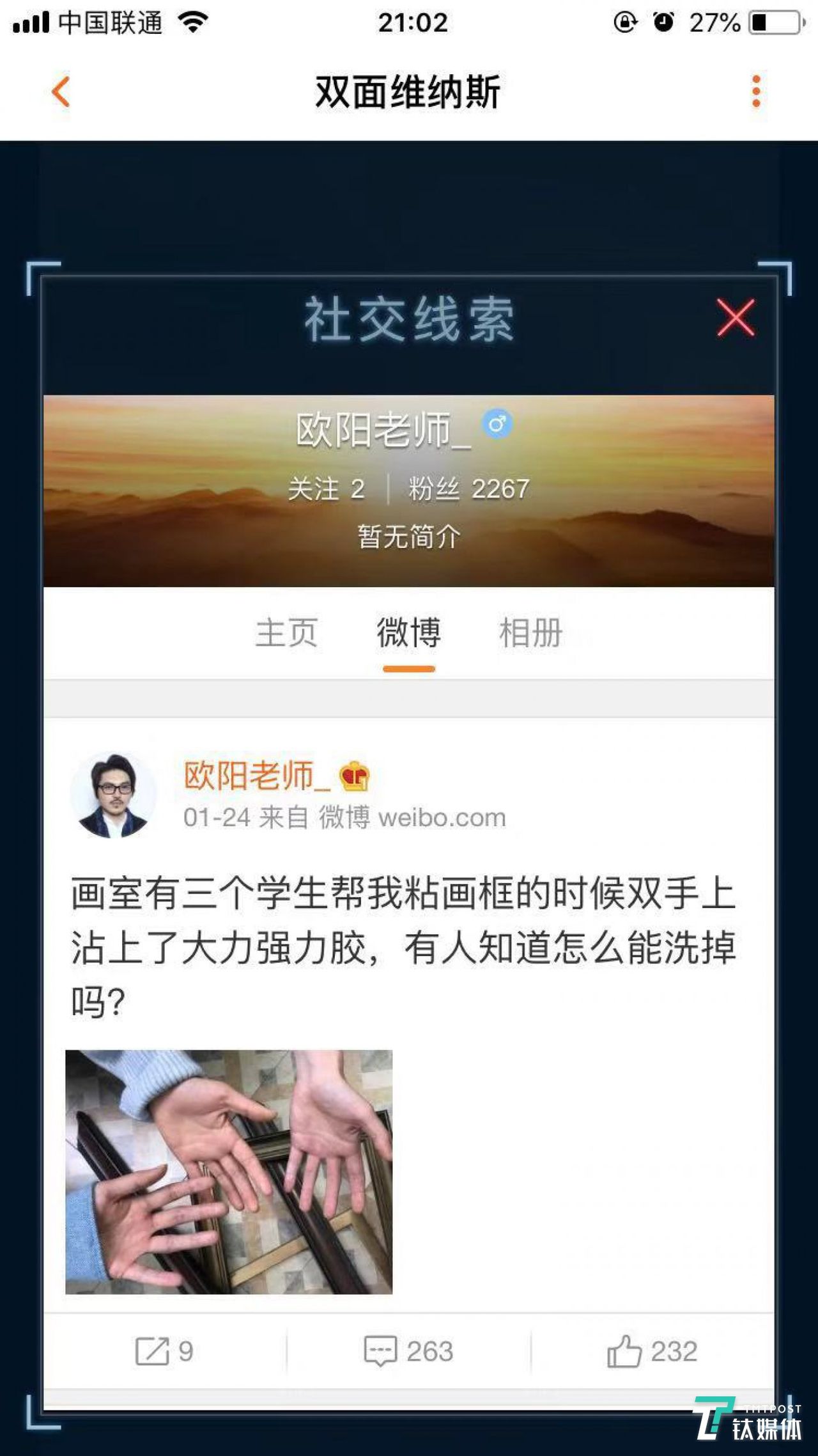 让你体验导演快感的互动剧,是怎么流行起来的? 让你体验导演快感的互动剧,是怎么流行起来的?