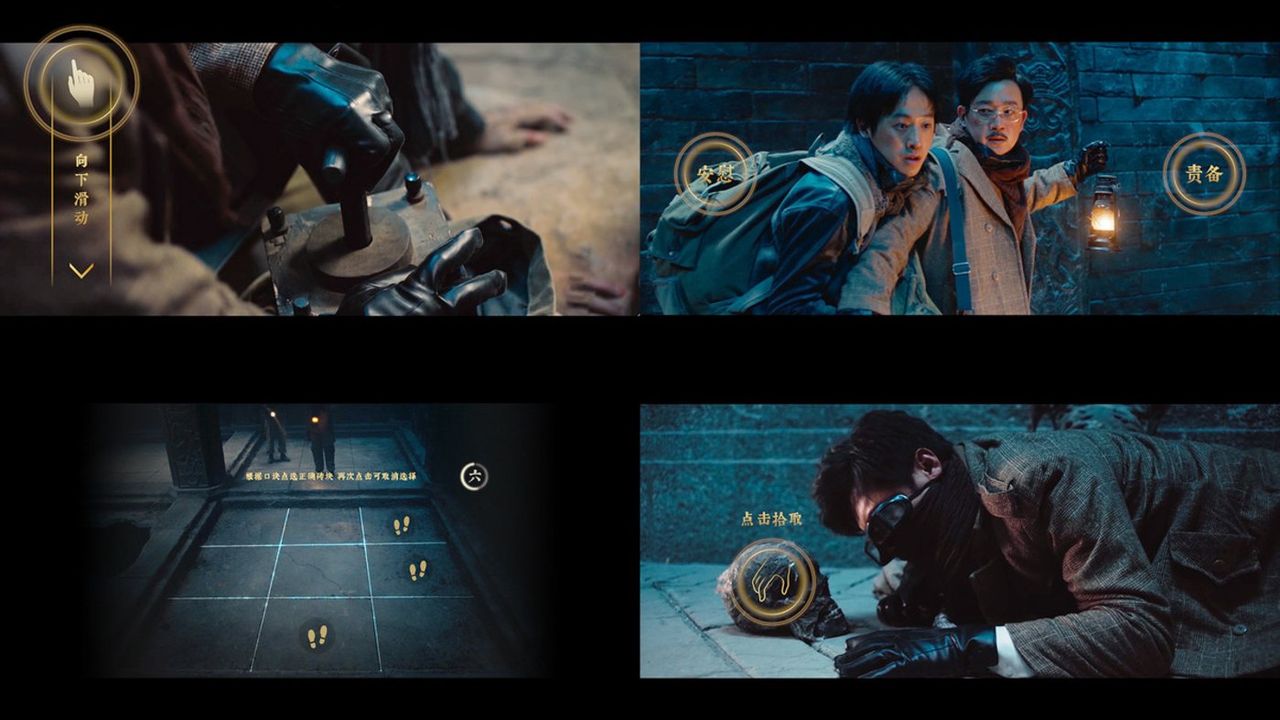 让你体验导演快感的互动剧,是怎么流行起来的? 《佛头源起》互动情节选择