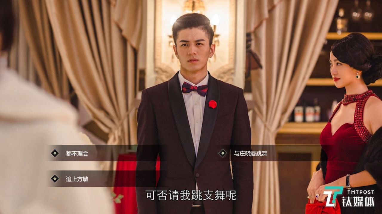 让你体验导演快感的互动剧,是怎么流行起来的? 《隐形守护者》互动内容