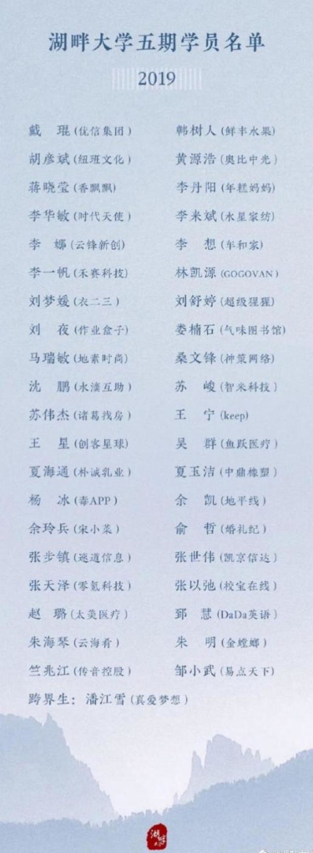 马云:经济不好的时候才会诞生真正了不起的企业家 | CEO说 马云:经济不好的时候才会诞生真正了不起的企业家 | CEO说