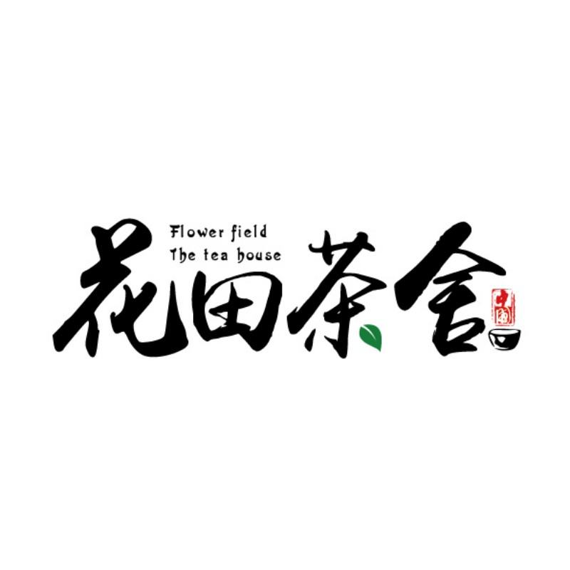 张国颖 标签: 花田茶舍 o2o 初页 花田半亩,种清风,也种白露;还种花间