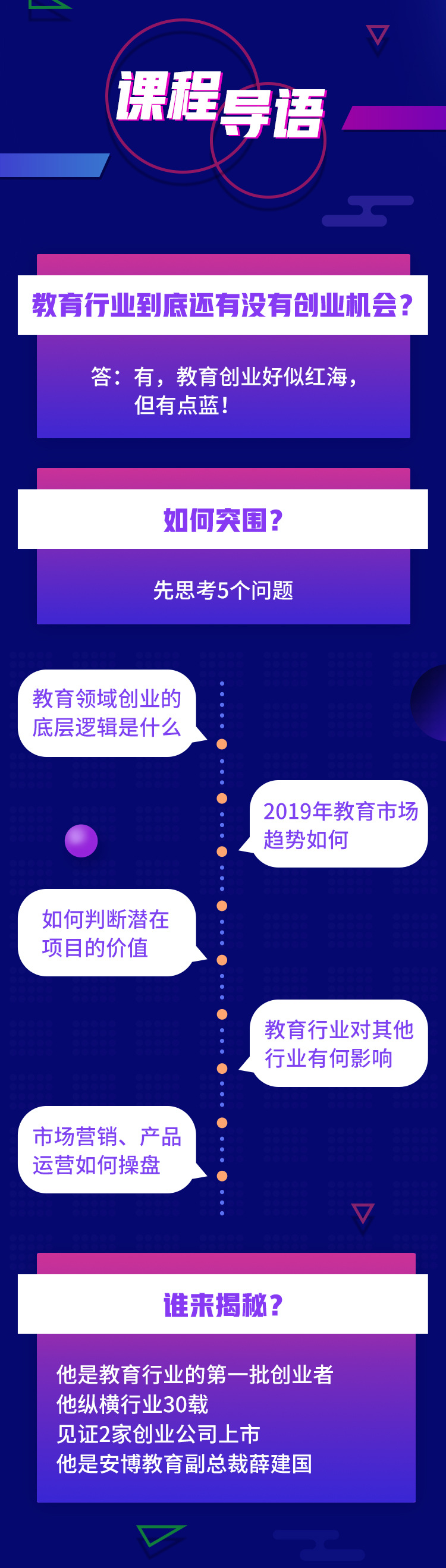 微信图片_20190408093420.jpg