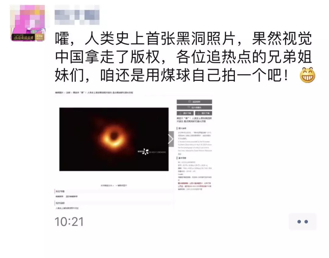 视觉中国陷入"黑洞"?背后没有那么简单