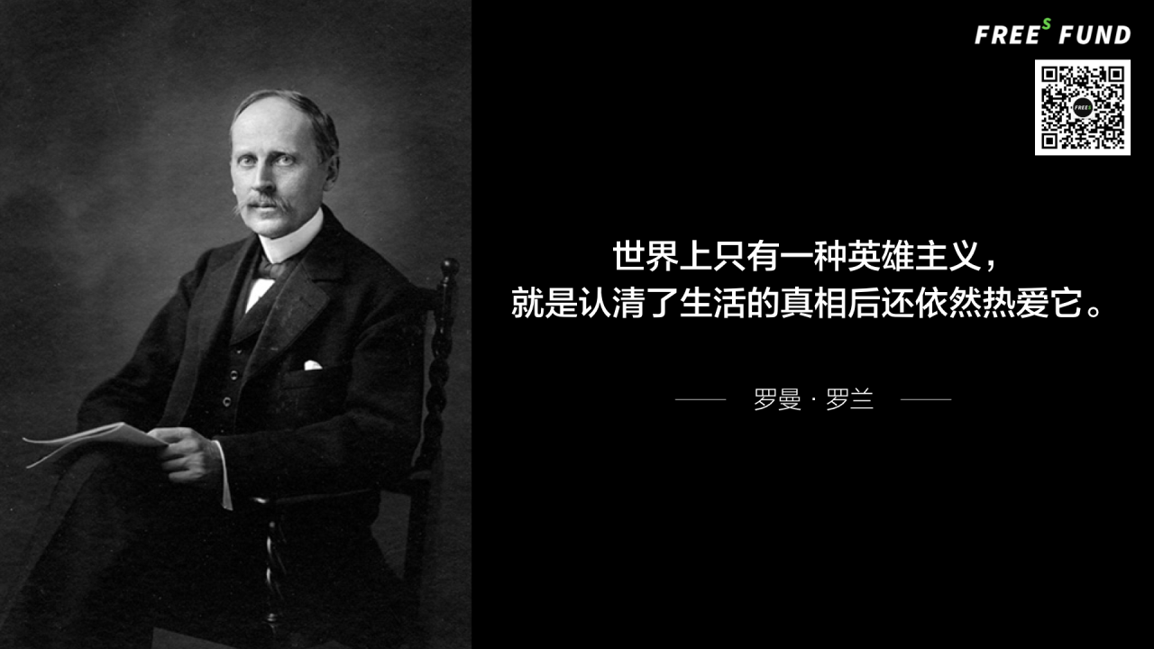 峰瑞三年复盘:折腾探索,坚持向上