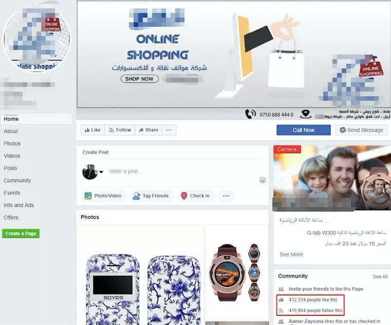 facebook是跨境电商平台吗 format,png