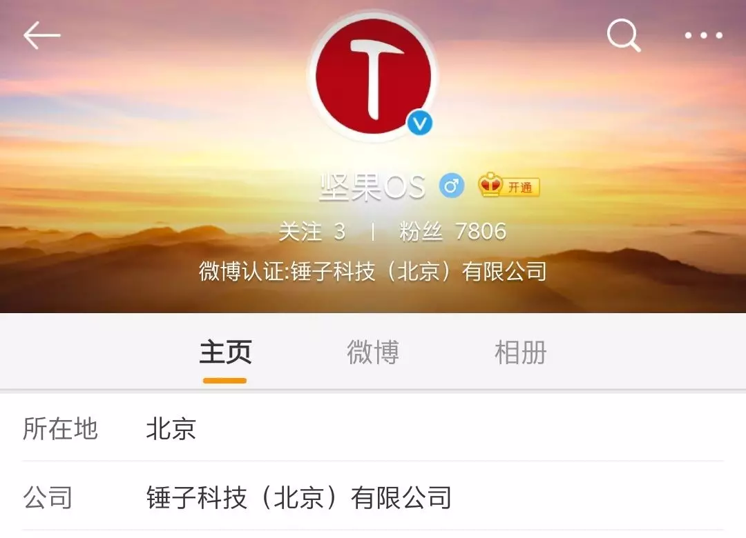 邦早报 | 《复联4》票房破20亿创纪录;特斯拉股