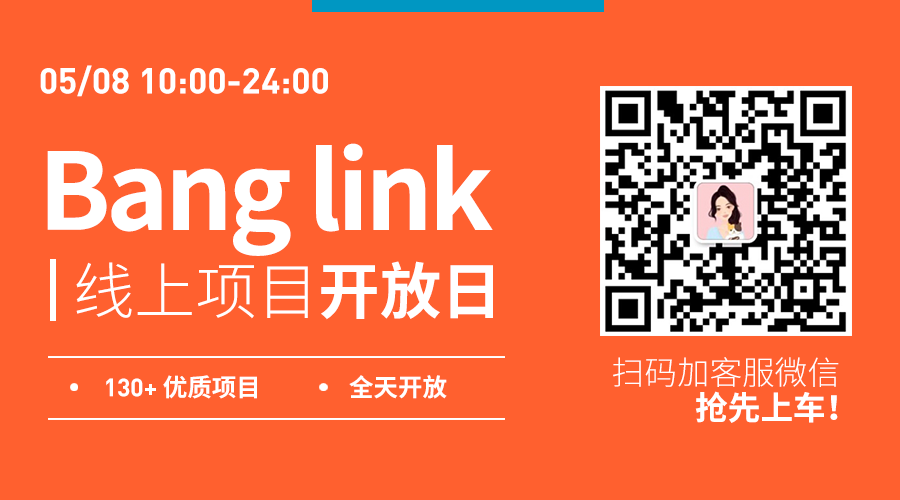 线上开放日.png