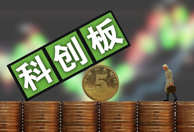 科创板 | 估值 | 企业 科创板 | 估值 | 企业