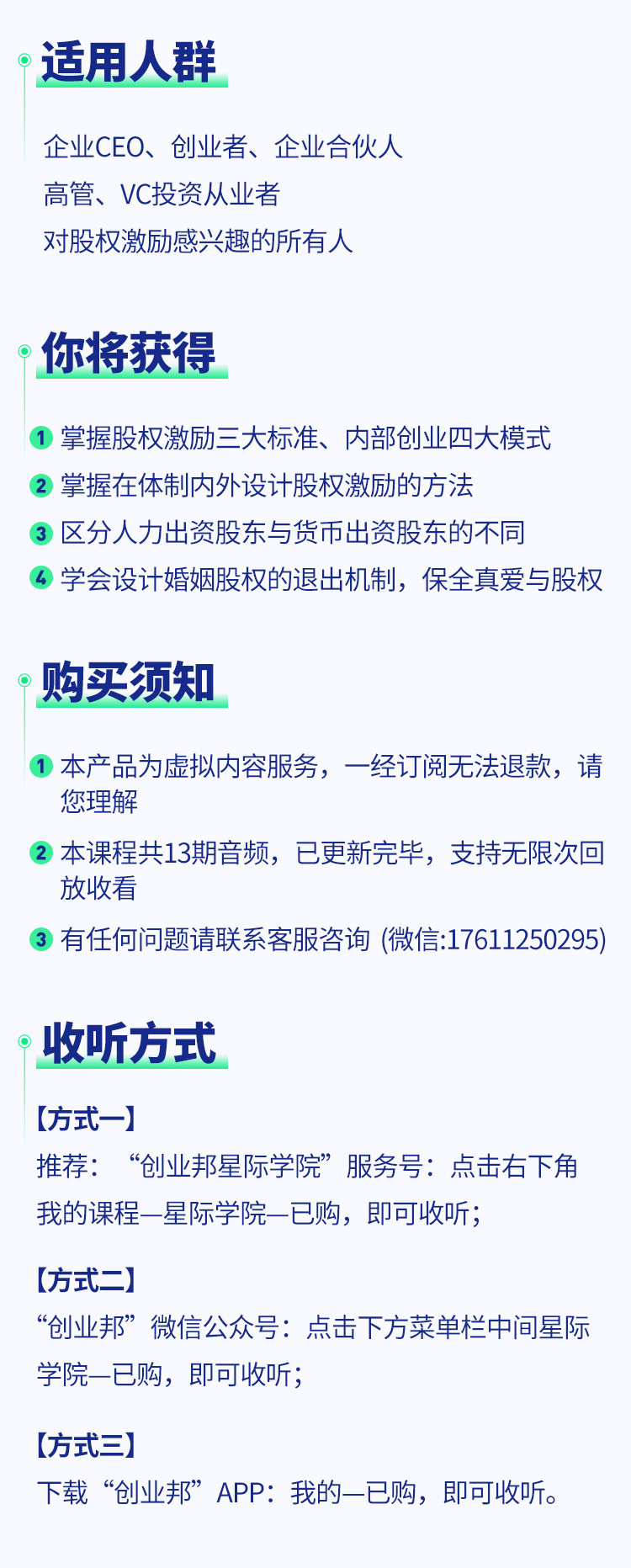 详情图4.jpg