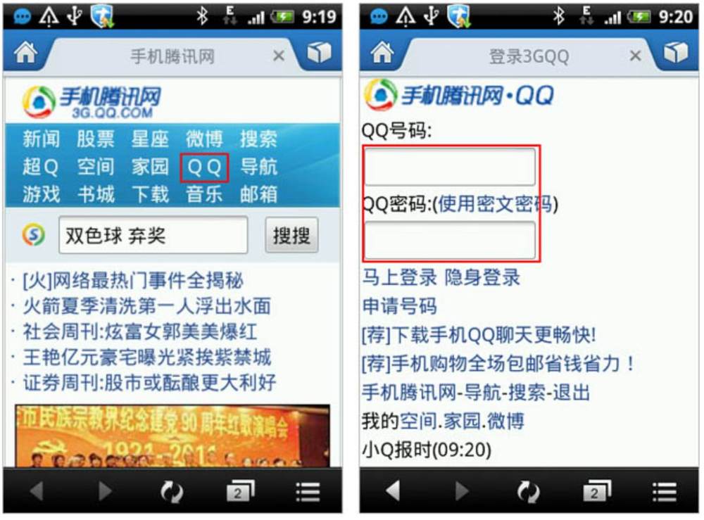 解读山东400电话：企业沟通新桥梁