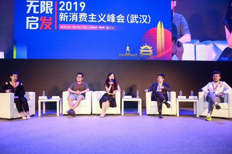 全方位解析：新消费主义引领下的创新模式探寻