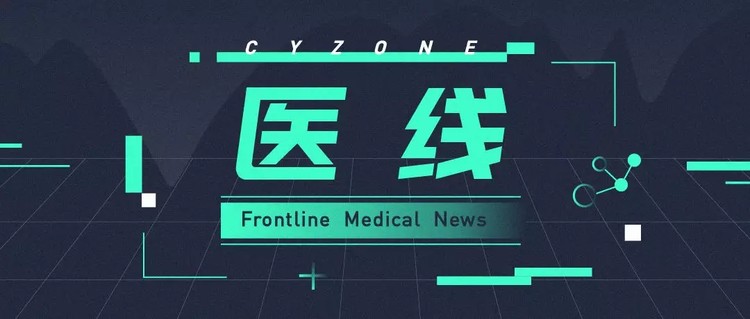 资本热潮！创新药大爆发，巨资涌入CRO丨医疗产业动态