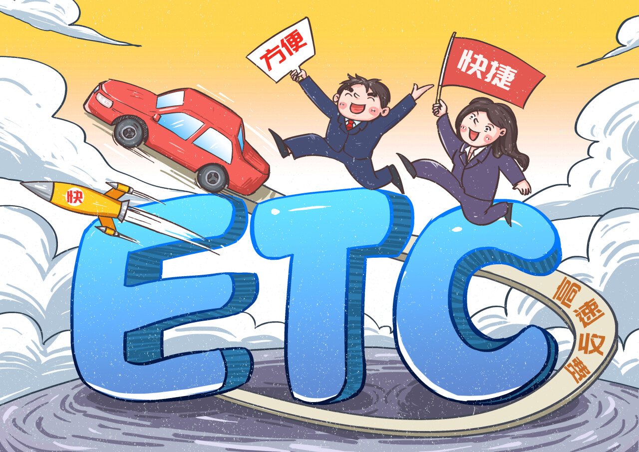 跌宕起伏的etc巨头金溢科技,如何扭转局面