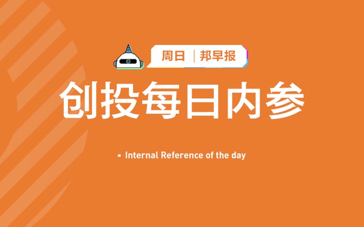 独家！马斯克亲自披露：中国隧道计划曝光！5G版MacBook震撼揭秘！