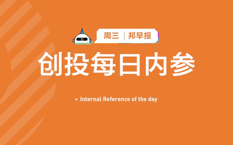 惊！微信七夕取消520红包，支付宝首发电子结婚证，小米即将发布第二款5G手机