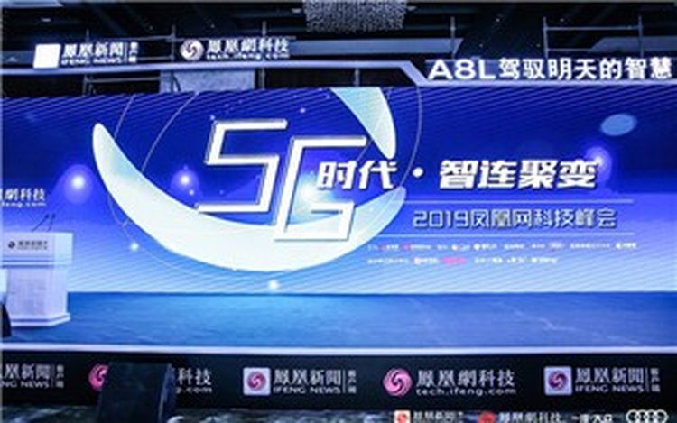 小米AIoT战略委员会主席范典揭示：5G+AIoT引领超级互联网新时代