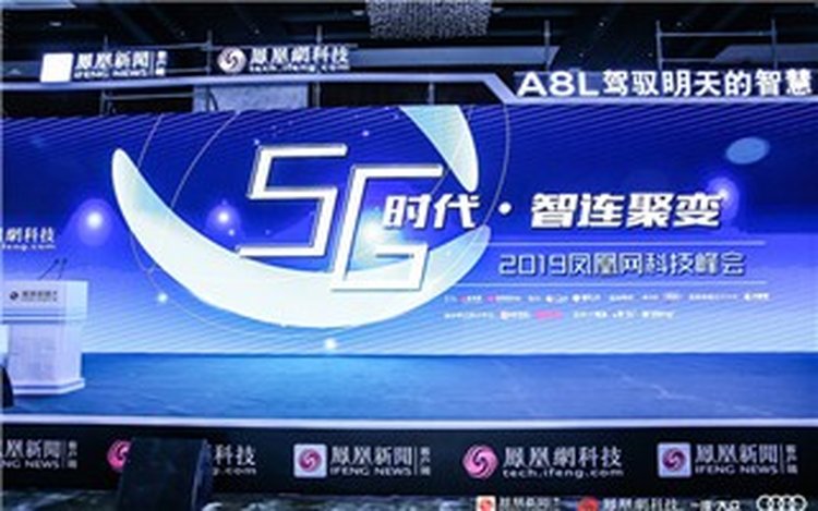 黄榆镔：5G建设至少需5-6年 前景令人惊叹