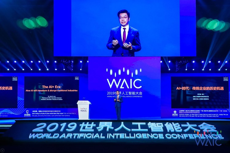 李开复预言：人工智能引领第四次工业革命，企业须重视AI应用以免灭顶之灾