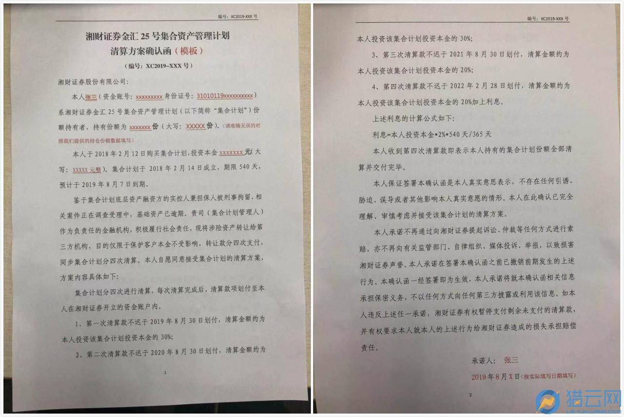3322方案.jpg
