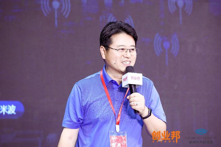 Qualcomm全球副总裁沈劲分享：5G赋能智能互连，投资机遇揭秘！