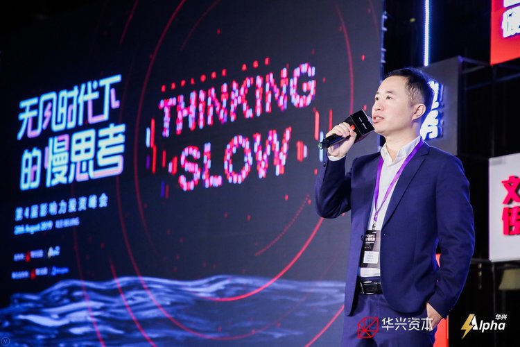 华兴Alpha周翔专访：最优秀公司吸引资本秘诀揭秘，头部项目集中带来的巨大机遇丨投条
