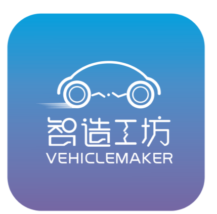 VehicleMaker智造工坊