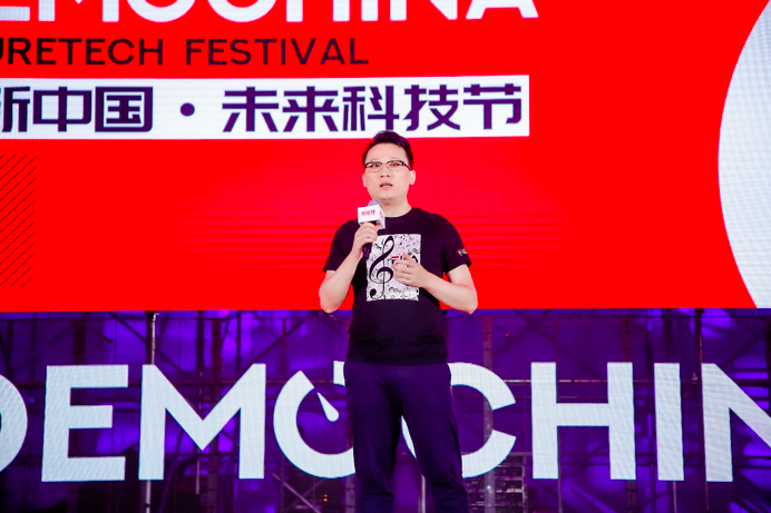 “2019 DEMO CHINA创新中国•未来科技节” 在杭州圆满举办——帮助企业装上科技创新和资本