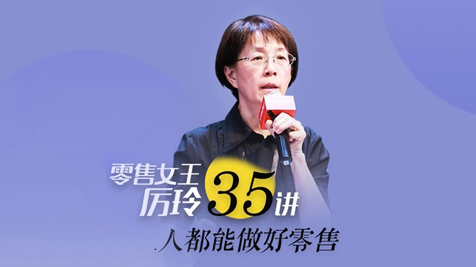 京东零售发布泛零售技术服务平台京东零售云