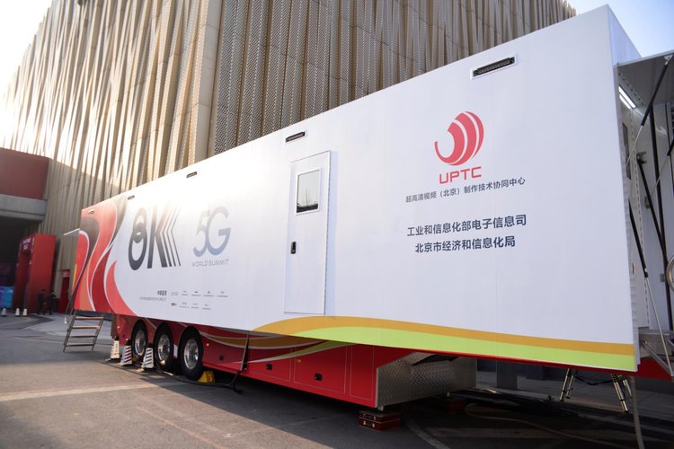 中联合超高清协同技术中心：突破性“协同+创新” 构建超清视频生态，拓展六大行业应用领域