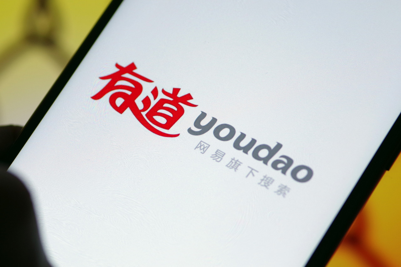 网易有道赴美ipo:突围在线教育谈何容易?