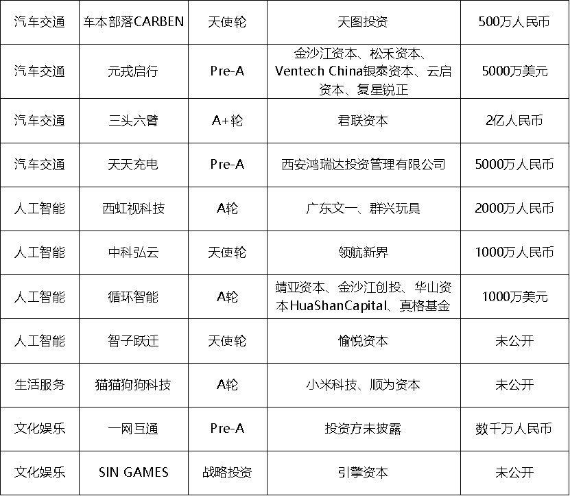 微信图片_201910231107282.jpg