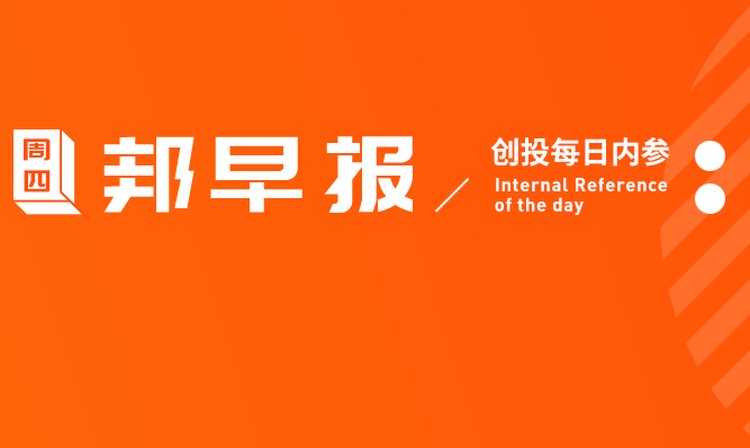 俞渝深夜揭秘李国庆八宗罪！华为5G折叠屏手机正式售价16999元！微信新增手机号转账功能！