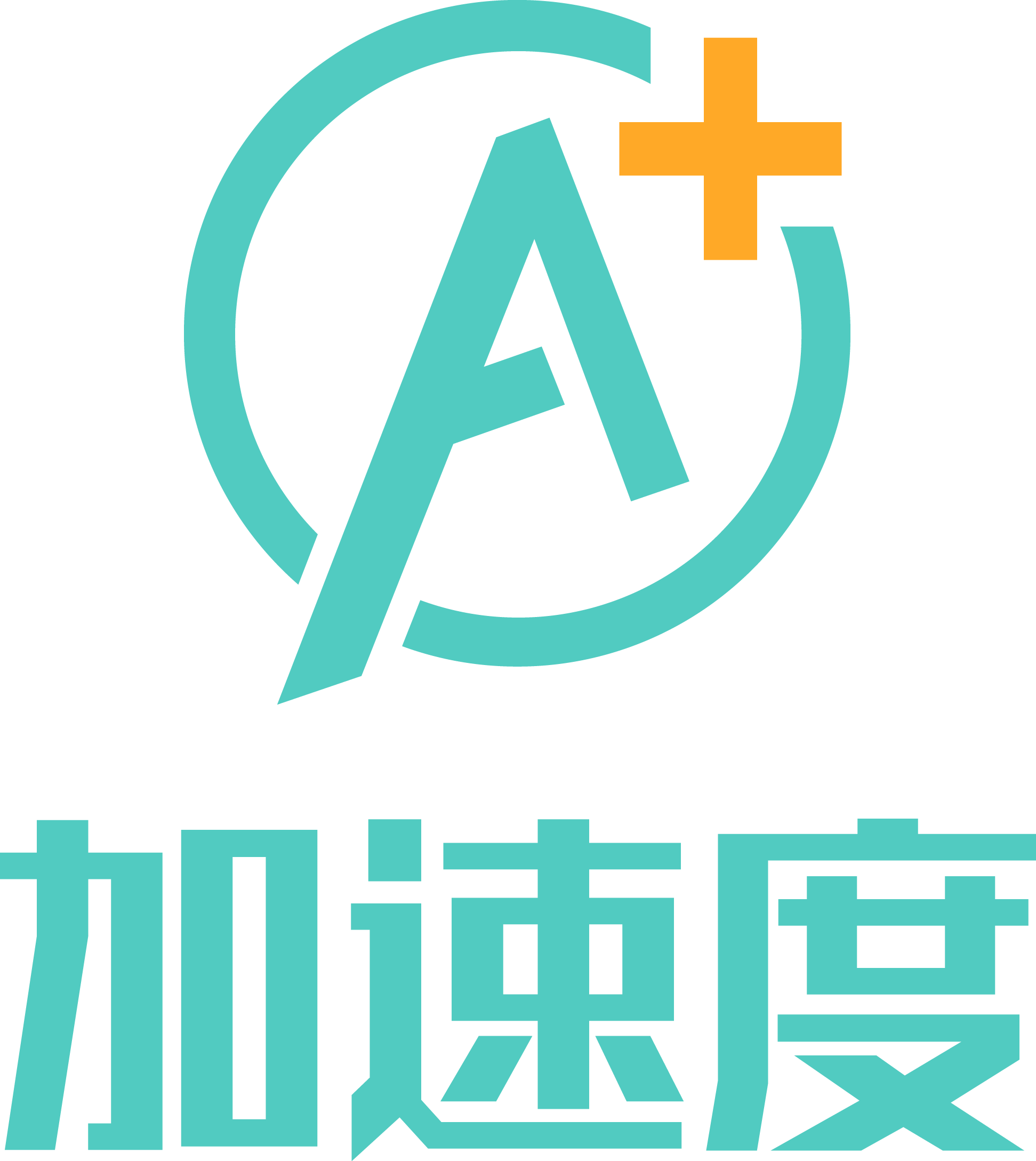 加速度直通车 加速度&mdash;&mdash;企业的"hr",职场人的"成长伙伴".