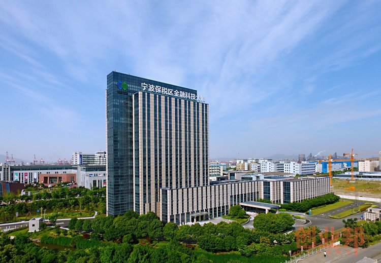 宁波保税区金融科技（区块链）产业园：打造独具魅力的数字经济创新生态，共享百亿场景应用机遇