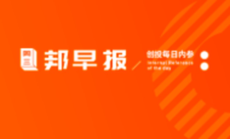 贝壳找房融资超24亿美元，OYO全球裁员5000人，美股强势反弹