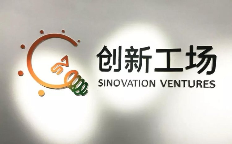 李开复的正装战事：“试对者”创新工场 | 投条