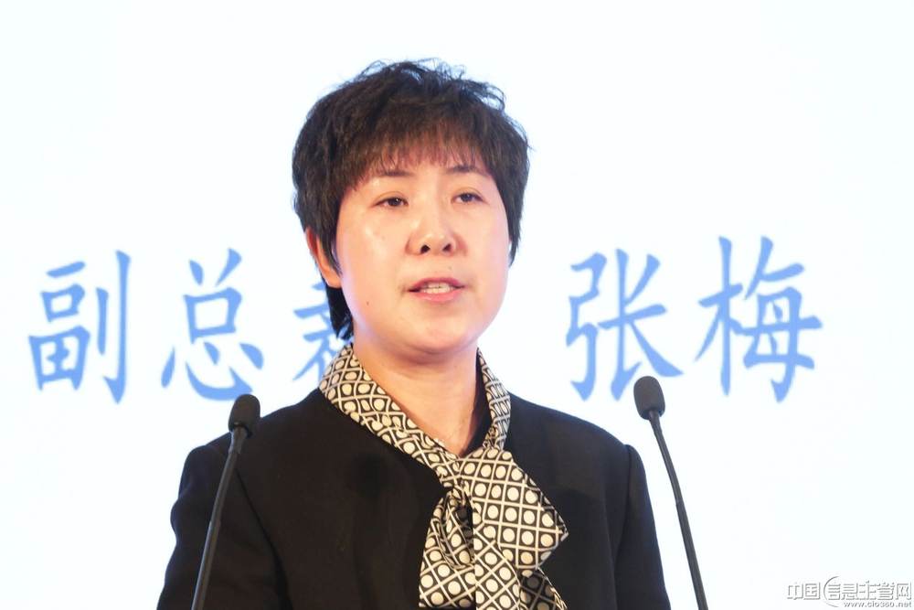 2019第十二届信息主管年会在京成功举办