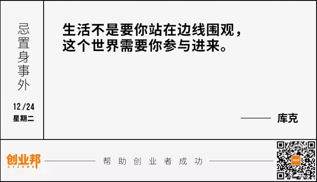 iPhone 12 机模曝光：刘海屏+iPhone 4 风格；特斯拉中国获100亿元贷款 