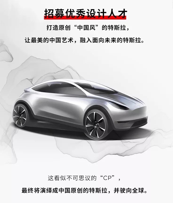 如何成为特斯拉的供应商 format,jpeg