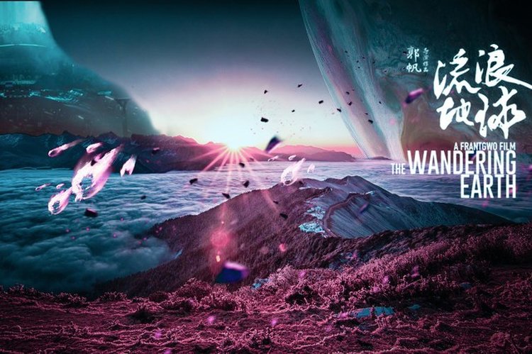 惊人损失！揭秘北京文化投资巨头曾投资《流浪地球》《战狼2》如今巨亏20亿的神秘操作
