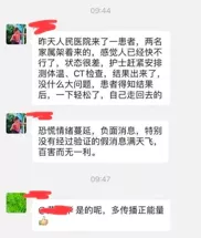 疫情普查人口要几天_人口密集场所疫情防(3)