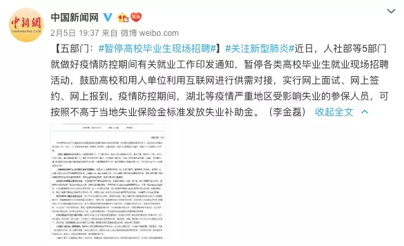 后悔年前辞职了 专栏 创业邦