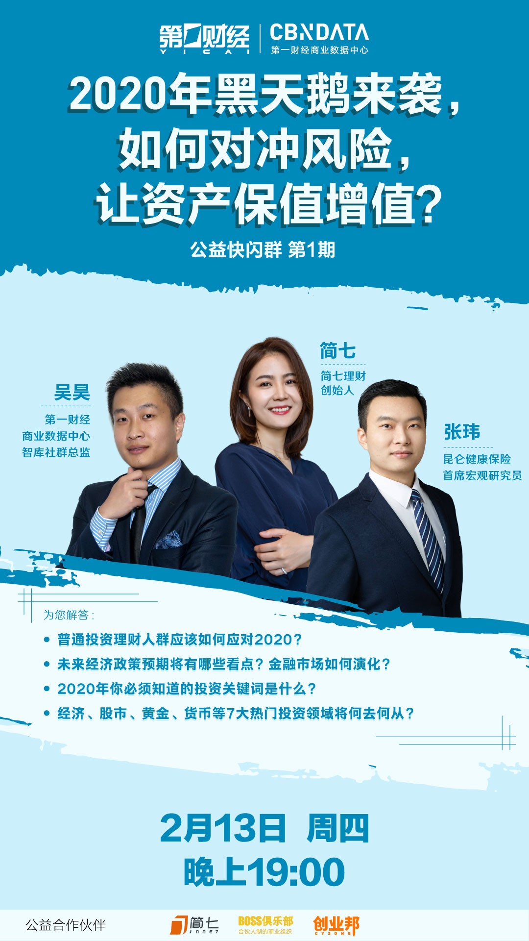 文章配图.png