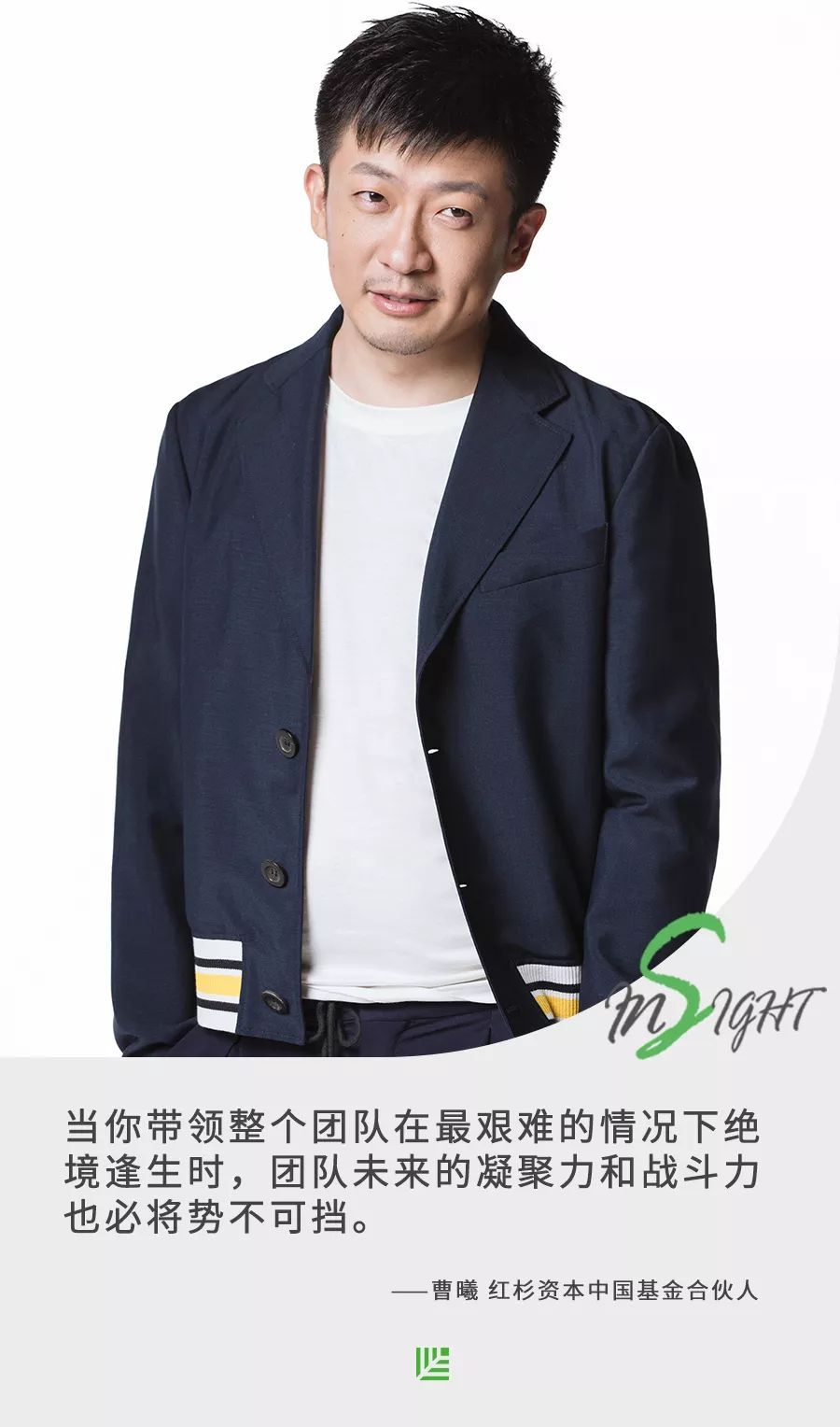 编者按:本文来自微信公众号红杉汇,作者曹曦,创业邦经授权转载.