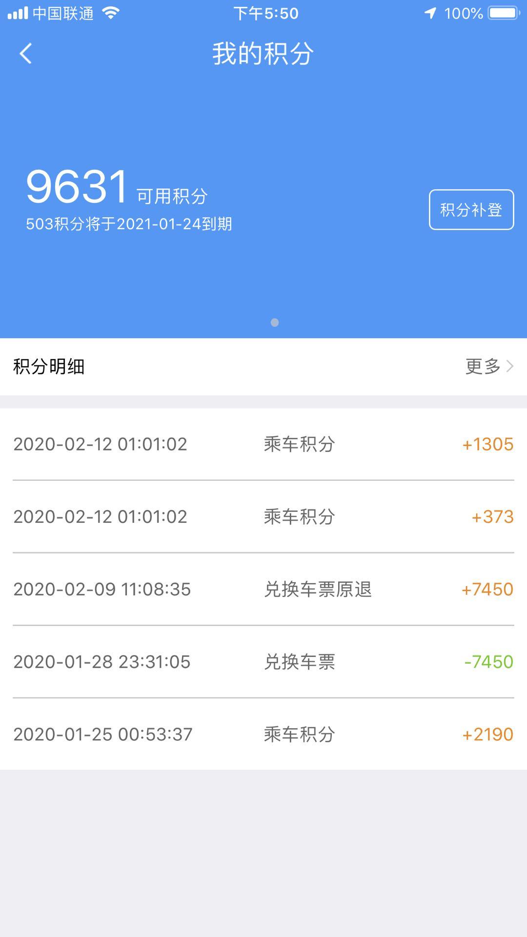 微信图片_20200213175119.jpg